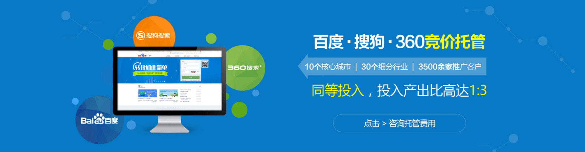 斗门头条信息流