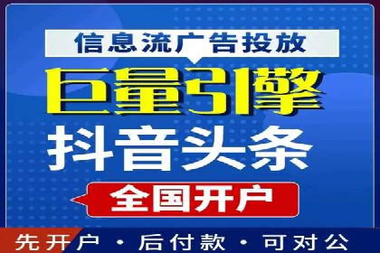 信息流广告投放公司经典案例回顾